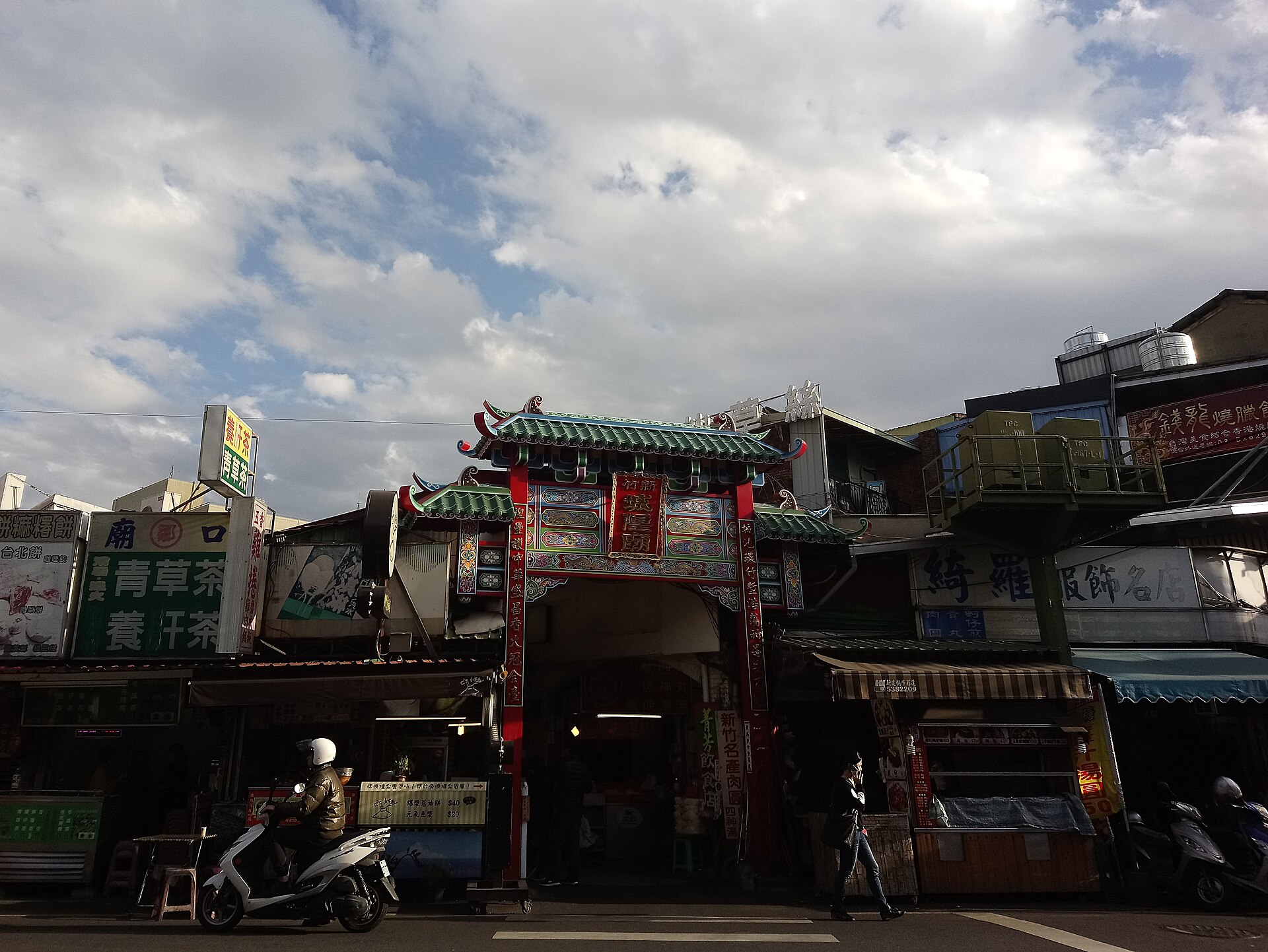 北門街老店